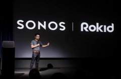 澳门太阳城网址：美国知名智能音响公司Sonos在北京正式发布了全新的电视音响